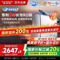 AO史密斯佳尼特新品净水器家用厨下直饮机饮水机 6年RO膜过滤蓝鲸2700AB1升级款 CR2700AE1