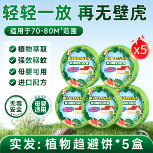 壁虎饼编码
