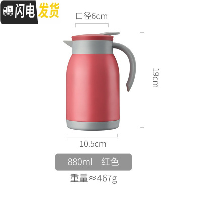 三维工匠迷你保温壶家用小号暖壶小型热水壶开水宿舍暖水壶咖啡热水瓶 红色-880