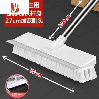 三维工匠卫生间刷地刷子器地板刷瓷砖浴室厕所地砖长柄角硬毛清洁刷
