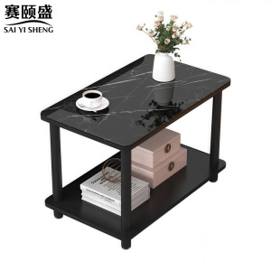 赛颐盛茶几