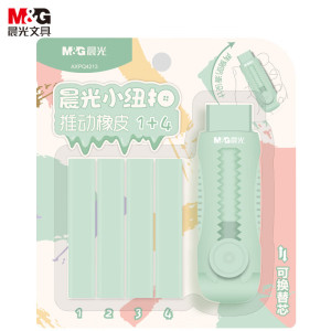 晨光推拉橡皮小学生专用可伸缩橡皮擦可换内芯