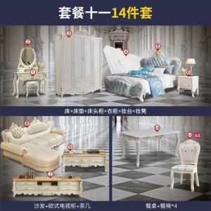 森美人全套家具欧式韩式卧室家具套装组合客厅衣柜主卧家具四件套