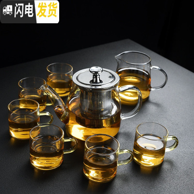 三维工匠玻璃茶具套装家用茶盘功夫茶杯泡茶壶办公室泡茶器烧水壶 大号玻璃茶壶(650)+公杯+6黄把直杯 8件