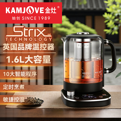 金灶HT-910养生壶家用多功能2025新款烧茶壶电热煮茶一体烧水壶