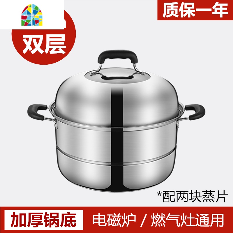 封后蒸锅大号304不锈钢34 36 38 40CM家用加厚双三四层蒸笼蒸煮煤气灶 SUS304蒸锅36CM三层特厚底6m