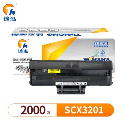途泓 硒鼓 SCX3201 支