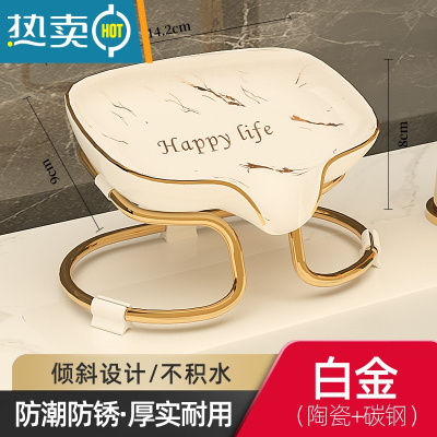 敬平免打孔壁挂式肥皂盒卫生间浴室双层沥水香皂盒轻奢风洗衣皂置物架 金边白金纹字母款[陶瓷+不锈钢]