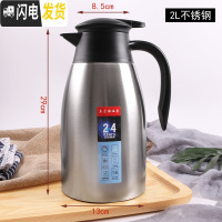 三维工匠304不锈钢内胆真空保温壶餐厅大容量商用便携热水壶保温瓶家用2 2不锈钢色