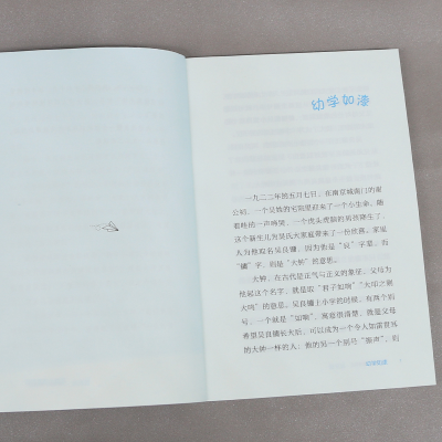 [M]吴良镛 给胡同