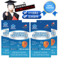 恩威万DHA藻油亚麻籽油软胶囊60粒*4盒青少年儿童学生成人中老年初中高中生考研备考增强改善记忆力保健品非凝胶糖果补脑素
