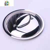 封后304不锈钢锅盖奶锅盖子钢盖子小锅盖点焊易清洁14/16/18/20/22cm FENGHO D款(配内径24cm的