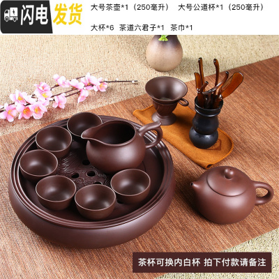 三维工匠紫砂功夫茶具套装现代家用小套简约潮汕陶瓷茶盘茶壶茶杯泡茶套装 深棕色10英寸茶具6大杯