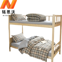 铭思沃 三件套 床笠款1.2*2.0米床 套