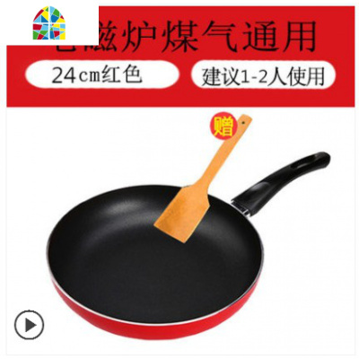 新款大方烙锅烙饼煤气灶锅具电磁炉上用的炒锅 家用不沾锅多用途 FENGHOU 28cm麦饭石酒红色无盖