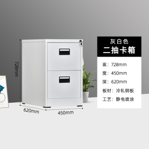 铭威盾办公铁皮柜a4fc卡箱挂劳柜快捞夹抽屉式文件夹柜档案资料带锁文件柜