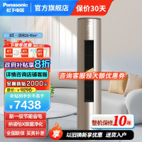 松下(Panasonic)3匹新一级直流变频冷暖 20倍纳诺怡除菌圆柱立式柜机空调 电辅热WIFI智控EJ27FS10M