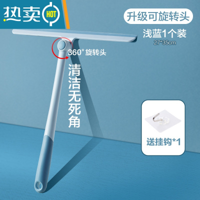 敬平擦玻璃器家用擦窗户刮水器保洁专用清洁工具硅胶地板刮刀 升级款浅蓝[360°升级可旋转头]