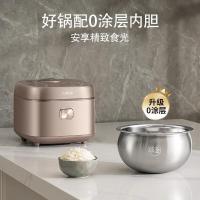 苏泊尔(SUPOR)苏泊尔0涂层球釜电饭煲 0涂层4L不锈钢内胆2-6人电饭煲电饭锅 750W大火力家用微压多功能锅无涂