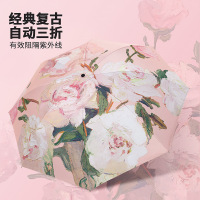 高颜值eva全自动折叠雨伞少女学生晴雨两用防晒紫外线遮阳太阳伞