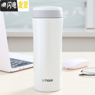 三维工匠保温杯经典商务水杯350办公杯450创意储物格MMK MMK-A45C-WP白色