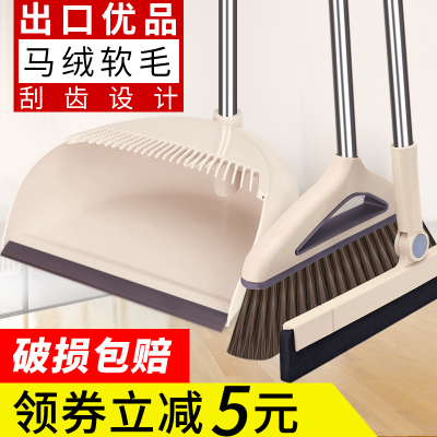 魔术扫把簸箕套装组合家用扫地扫帚笤帚刮水器地刮卫生间软毛畚箕