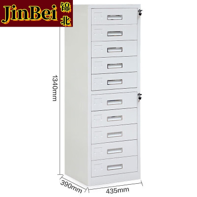 锦北单十斗柜文件柜钢制办公柜抽屉柜目录柜员工柜储物柜档案收纳柜