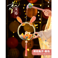 元宵节灯笼手工diy材料包新款2026兔子扭扭棒花灯幼儿园儿童手提-兔耳朵-平安喜乐(diy材料包)