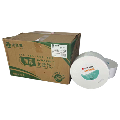 优彩嘉 大盘纸 700g 加宽加厚 12卷 ZJ-02 箱