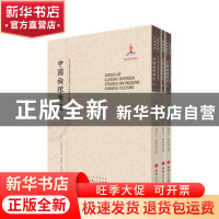 正版 中国伦理学史 (日)三浦藤作著 山西人民出版社 978720309292