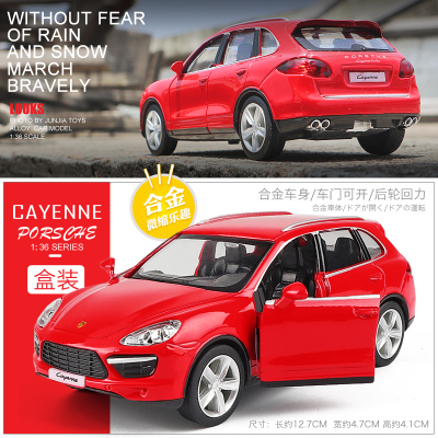 保时捷911车模宝马玩具车公交车小汽车仿真合金回力兰博基尼跑车保时捷卡宴红