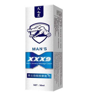 茎永久送增大增粗狼牙套硬壮延男人性延长海绵体持久男性专用促进发欲变长-劲能阴茎按摩膏八瓶装-