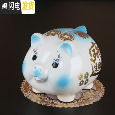 三维工匠陶瓷存钱罐抖音金猪储蓄罐创意现代简约儿童只进不出储钱罐大容量 小号蓝[可进可出]送烫金垫