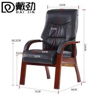 戴劲电脑椅会议椅皮革办公椅人体工学椅职员椅303黑头层牛皮