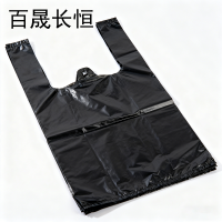 百晟长恒 BSCH-B92B 36cm*56cm 50只/包 80包/箱 背心式垃圾袋 (计价单位:包) 黑色