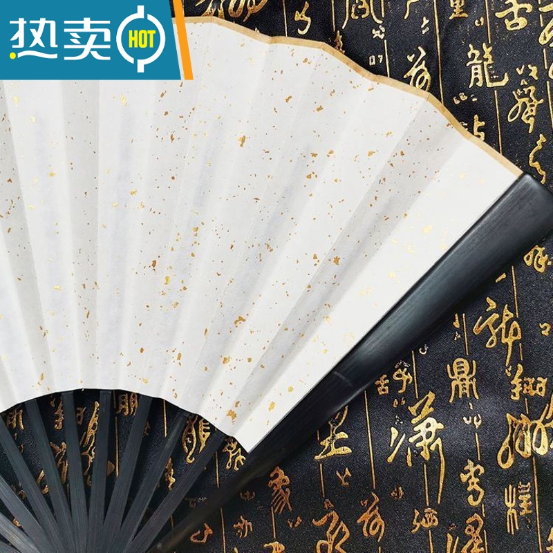 XIANCAI原耽小说题字折扇网络经典语录热词落款小字学生女定制扇子创意 10寸洒金绢布双面落款[定制款]