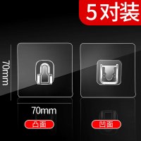 墨申强力无痕字母扣子母扣强力贴扣塑料卡扣免打孔多功能对扣子公母无痕锁扣固定
