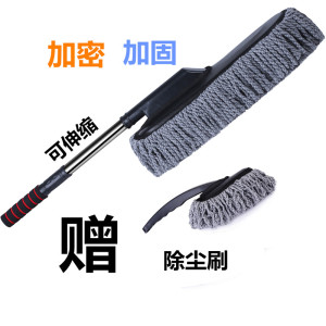 汽车用品长柄伸缩擦车拖把蜡拖 洗车除尘工具扫灰掸子扫雪蜡刷子