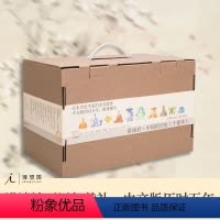 [正版]讲谈社 中国的历史 十册套装 盒装 2020新版 讲谈社百周年献礼之作 国内一流学者 中国史 理想国图书