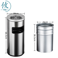 攸 烟灰网盖垃圾箱 30*68.5cm 个