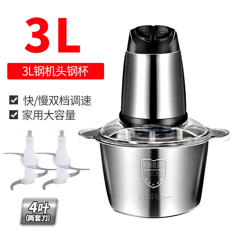 纳丽雅(naliya)家用电动绞肉机碎菜机多功能料理机搅拌机绞馅机绞蒜泥