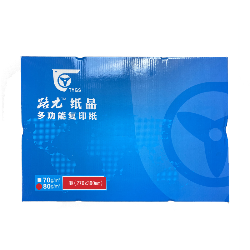 路元 8K复印纸 定量80g/㎡ 宽390×长270mm 2000张/箱