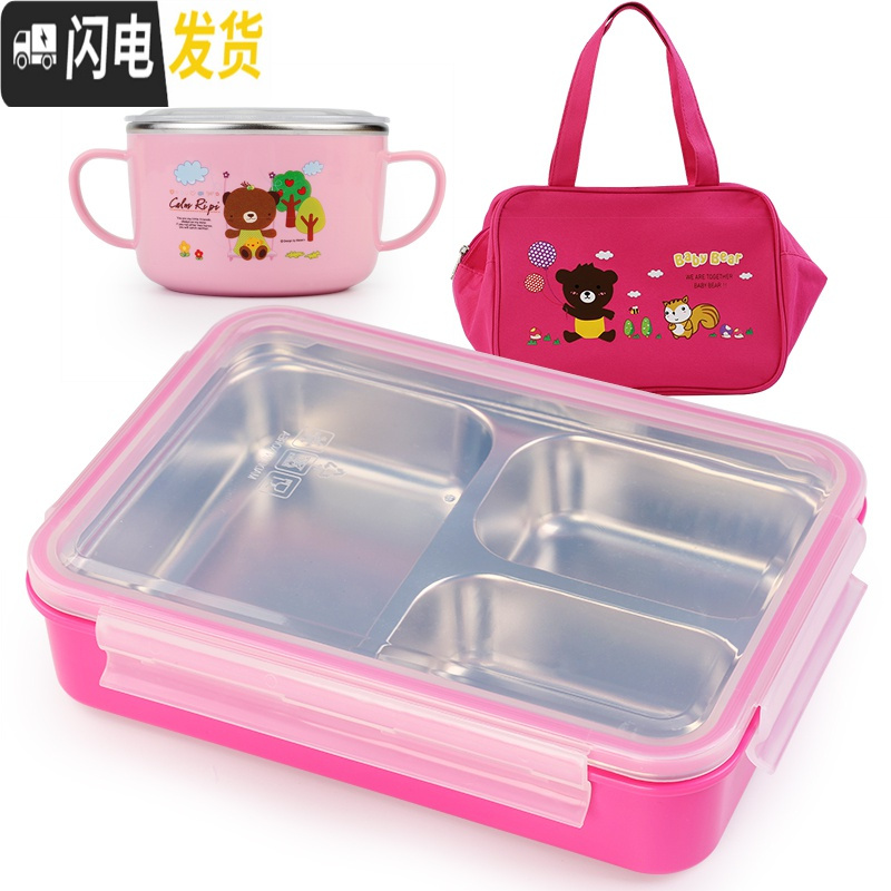 三维工匠韩国小学生304不锈钢分格饭盒成人便当盒儿童防烫餐盘 三格粉透+提袋+碗