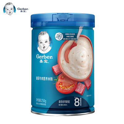 嘉宝(Gerber)番茄牛肉营养米粉米糊250g罐装3段(适合8-36个月)（新老包装随机发货）