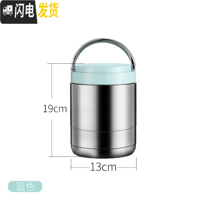 三维工匠保温饭盒上班族304不锈钢多层1人便携保温桶大容量超长保温便当盒 小号[蓝色]