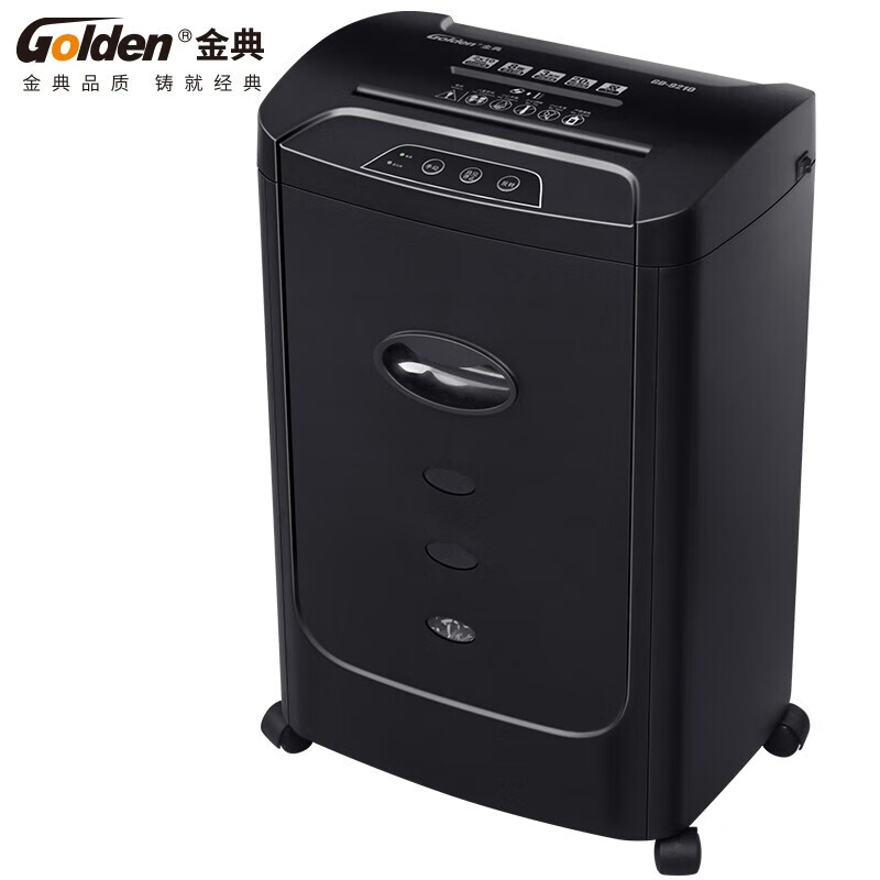 金典GoldenGD-9210碎纸机