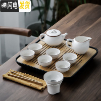 三维工匠陶瓷盖碗茶杯茶具茶盘套装功夫茶具干泡整套家用简约泡茶器白瓷 知白茶壶9件套+茶盘