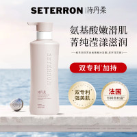 诗丹柔SETERRON 植萃润泽芳香氨基酸沐浴露(尼罗河花园)-560ml