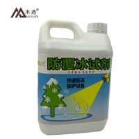 木选 防覆冰试剂 1kg