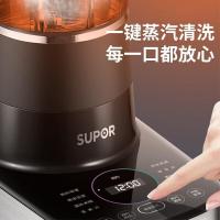 苏泊尔(SUPOR)轻音可拆洗破壁机蒸汽清洗多功能加热超薄电机智能预约SP65S一机双杯